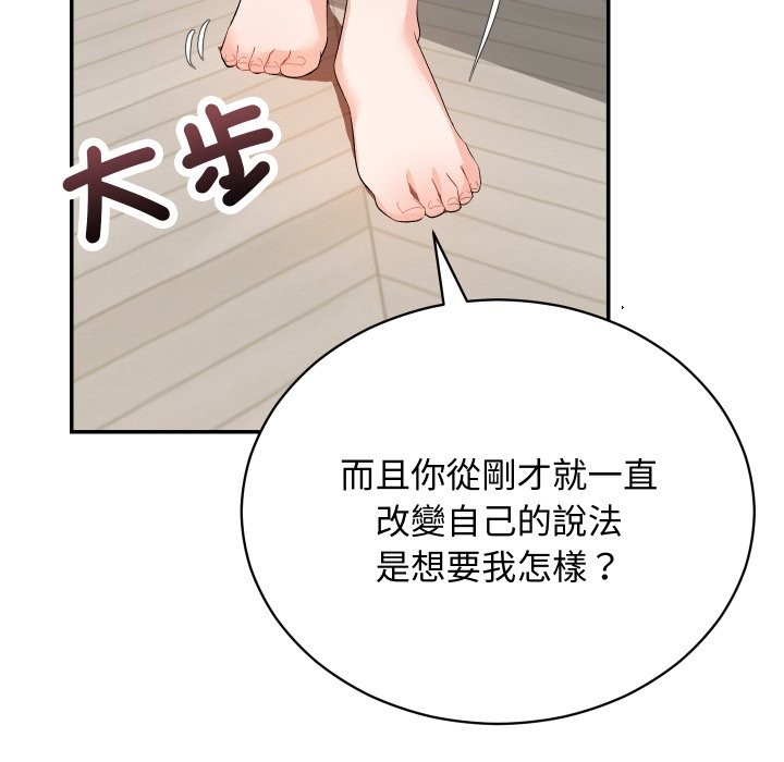 第3话-魔法少女退役后-c3krakenc3,HONGJJANGJJANG（第20张）
