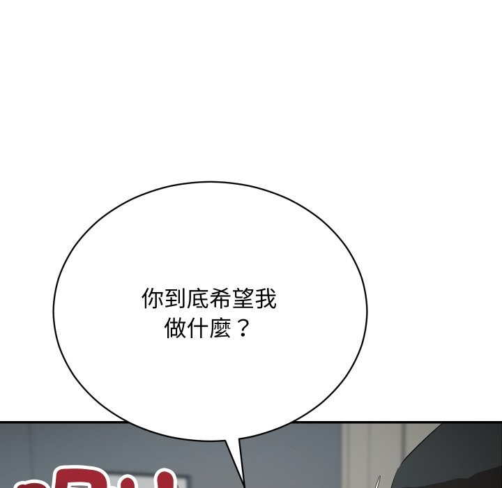 第3话-魔法少女退役后-c3krakenc3,HONGJJANGJJANG（第21张）