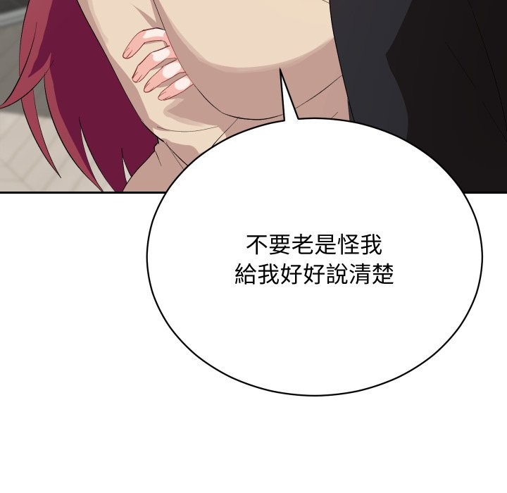 第3话-魔法少女退役后-c3krakenc3,HONGJJANGJJANG（第23张）