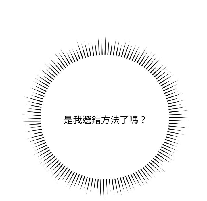 第3话-魔法少女退役后-c3krakenc3,HONGJJANGJJANG（第24张）