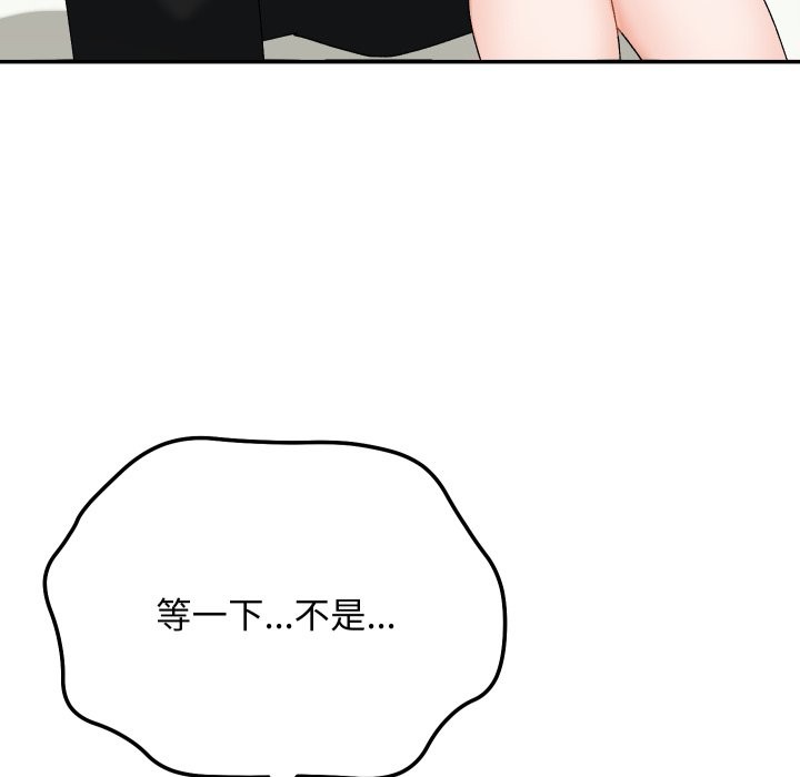 第4话-魔法少女退役后-c3krakenc3,HONGJJANGJJANG（第5张）