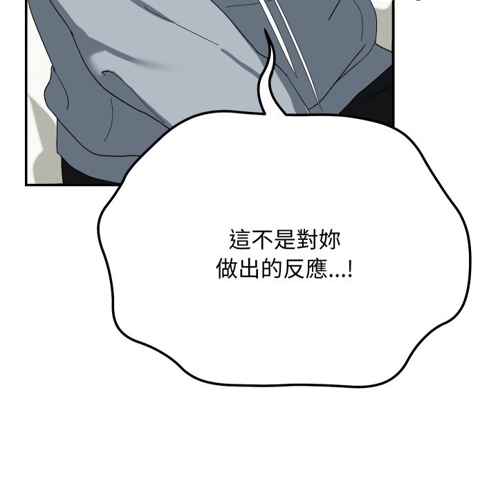 第4话-魔法少女退役后-c3krakenc3,HONGJJANGJJANG（第7张）