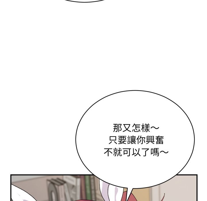 第4话-魔法少女退役后-c3krakenc3,HONGJJANGJJANG（第10张）