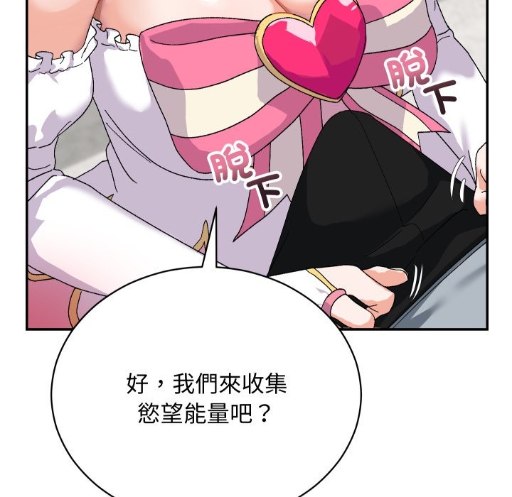 第4话-魔法少女退役后-c3krakenc3,HONGJJANGJJANG（第12张）