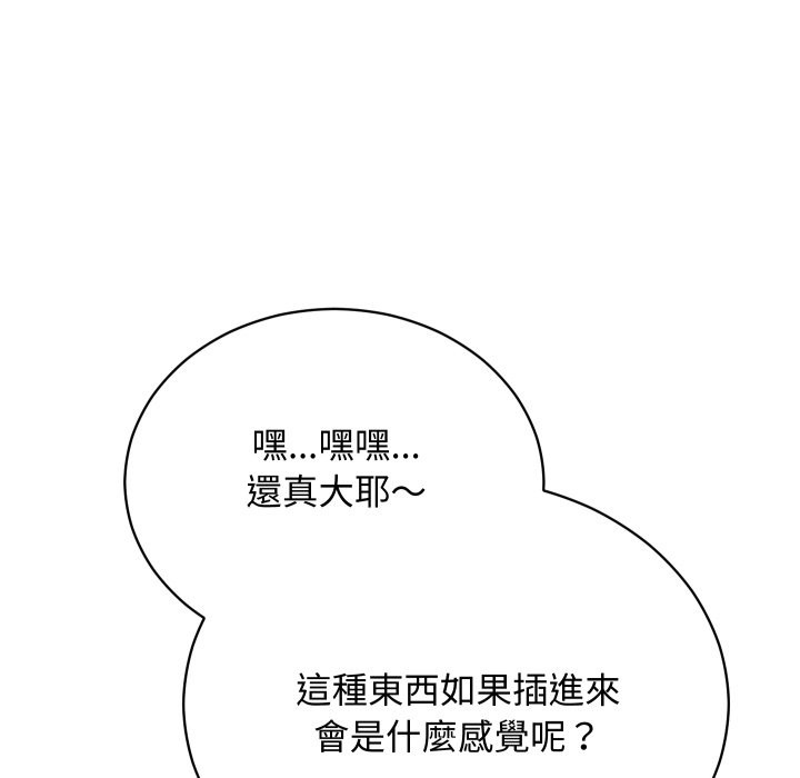 第4话-魔法少女退役后-c3krakenc3,HONGJJANGJJANG（第15张）