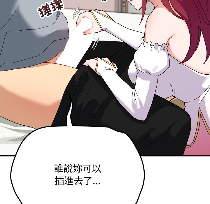 第4话-魔法少女退役后-c3krakenc3,HONGJJANGJJANG（第17张）