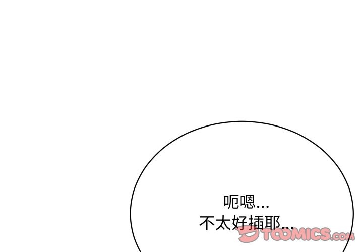 第5话-魔法少女退役后-c3krakenc3,HONGJJANGJJANG（第4张）