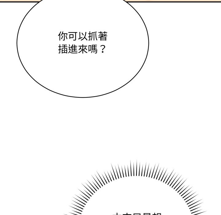 第5话-魔法少女退役后-c3krakenc3,HONGJJANGJJANG（第7张）