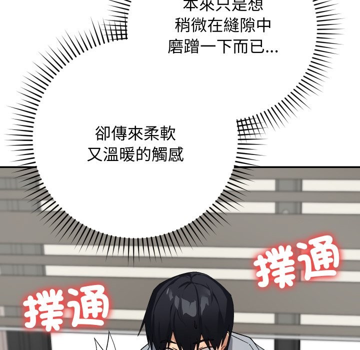 第5话-魔法少女退役后-c3krakenc3,HONGJJANGJJANG（第8张）