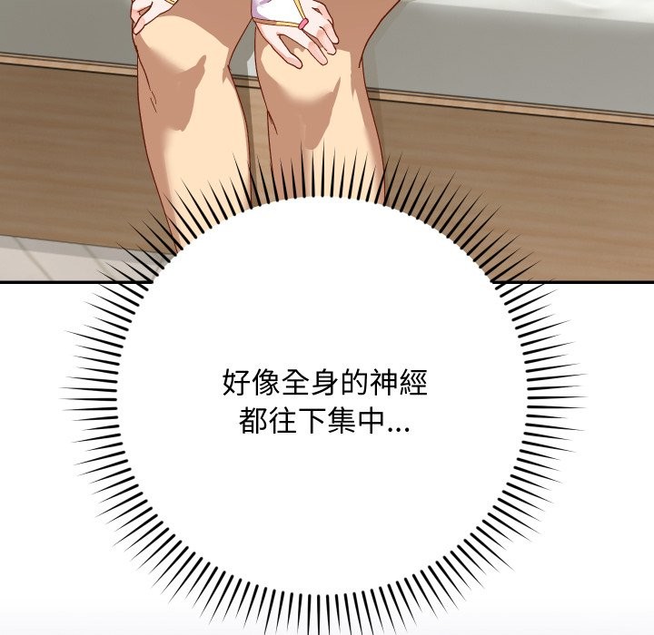 第5话-魔法少女退役后-c3krakenc3,HONGJJANGJJANG（第10张）