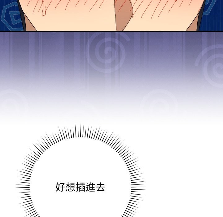 第5话-魔法少女退役后-c3krakenc3,HONGJJANGJJANG（第12张）