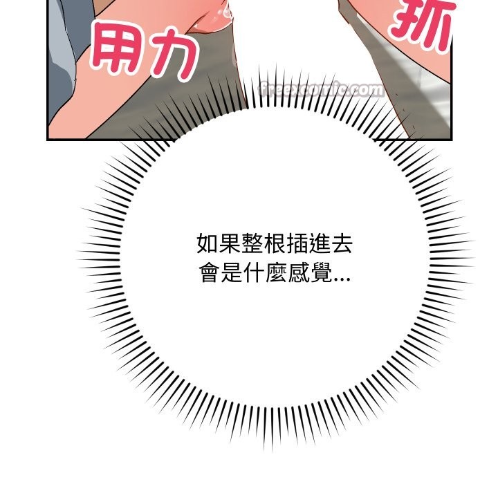 第5话-魔法少女退役后-c3krakenc3,HONGJJANGJJANG（第14张）