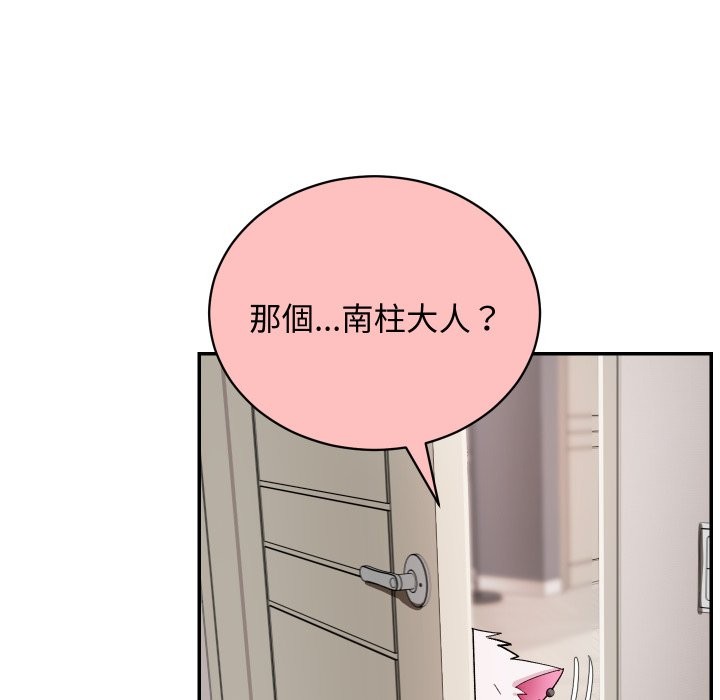 第5话-魔法少女退役后-c3krakenc3,HONGJJANGJJANG（第15张）