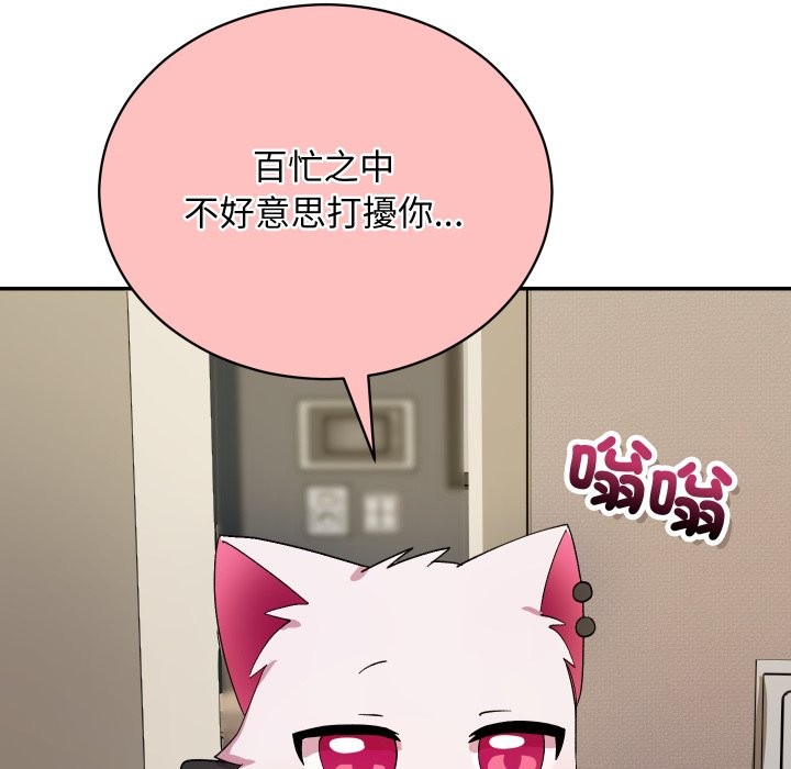 第5话-魔法少女退役后-c3krakenc3,HONGJJANGJJANG（第17张）