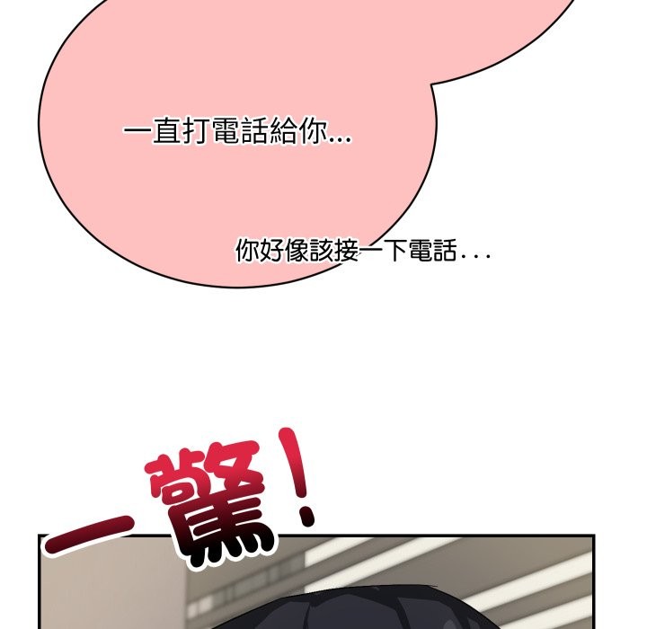 第5话-魔法少女退役后-c3krakenc3,HONGJJANGJJANG（第19张）