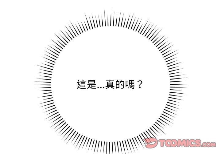 第6话-魔法少女退役后-c3krakenc3,HONGJJANGJJANG（第4张）