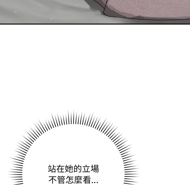 第6话-魔法少女退役后-c3krakenc3,HONGJJANGJJANG（第7张）
