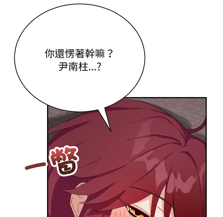 第6话-魔法少女退役后-c3krakenc3,HONGJJANGJJANG（第12张）