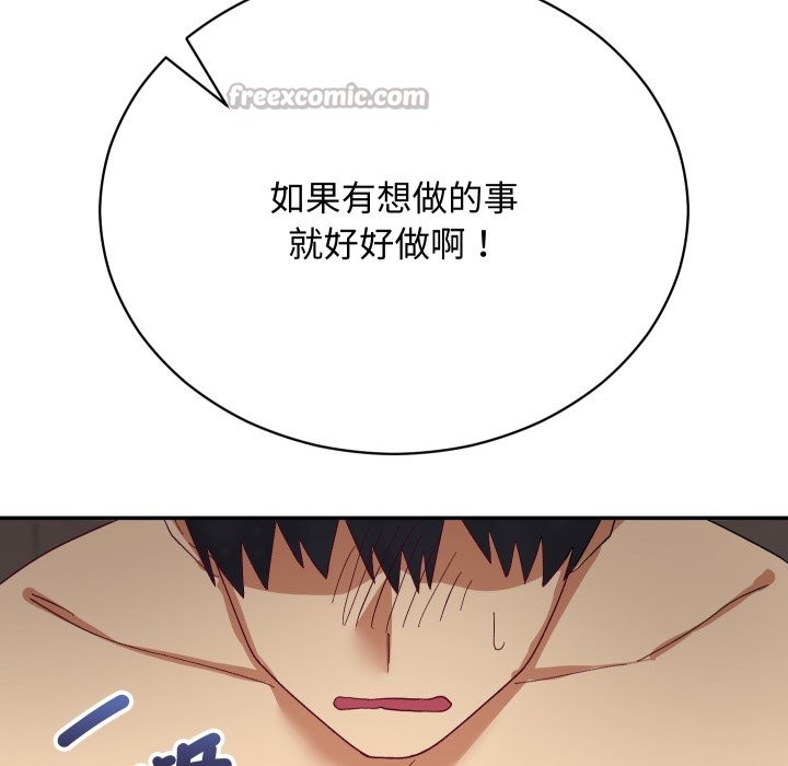 第6话-魔法少女退役后-c3krakenc3,HONGJJANGJJANG（第14张）