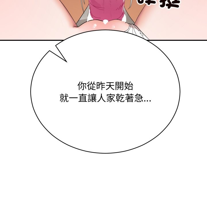 第6话-魔法少女退役后-c3krakenc3,HONGJJANGJJANG（第16张）