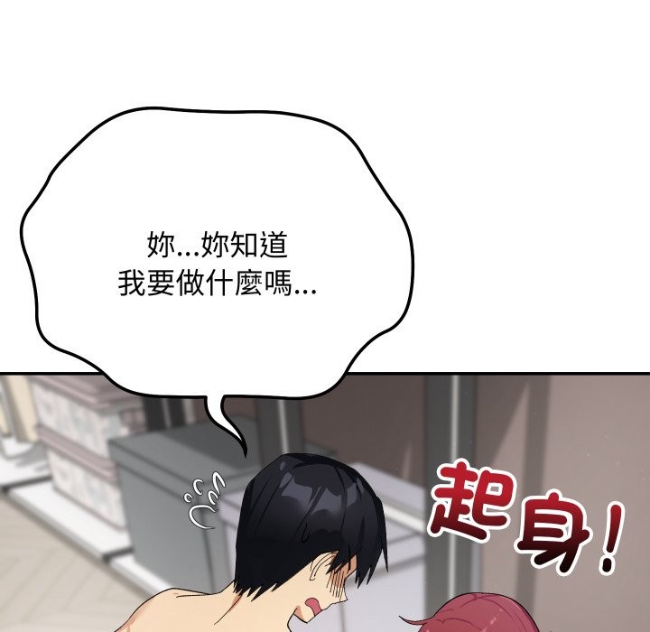 第6话-魔法少女退役后-c3krakenc3,HONGJJANGJJANG（第17张）