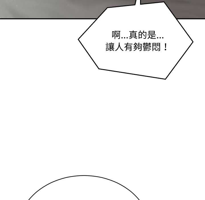 第6话-魔法少女退役后-c3krakenc3,HONGJJANGJJANG（第19张）