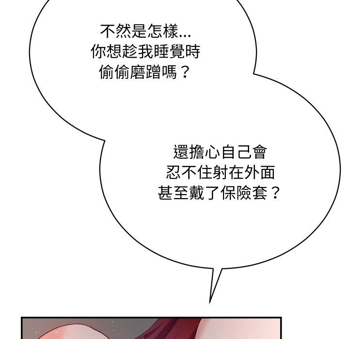 第6话-魔法少女退役后-c3krakenc3,HONGJJANGJJANG（第20张）