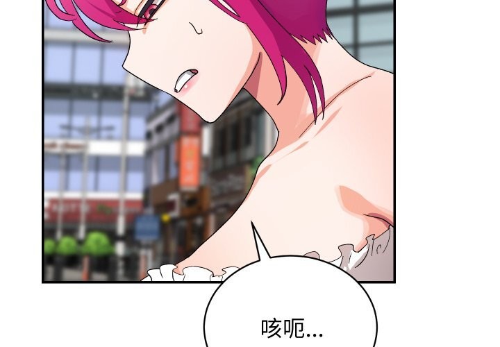 第7话-魔法少女退役后-c3krakenc3,HONGJJANGJJANG（第4张）