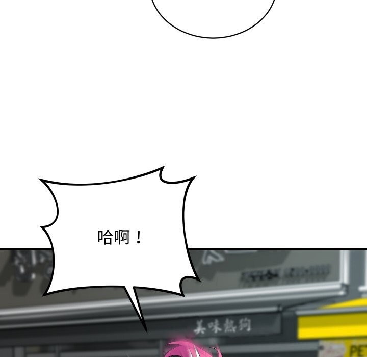 第7话-魔法少女退役后-c3krakenc3,HONGJJANGJJANG（第5张）