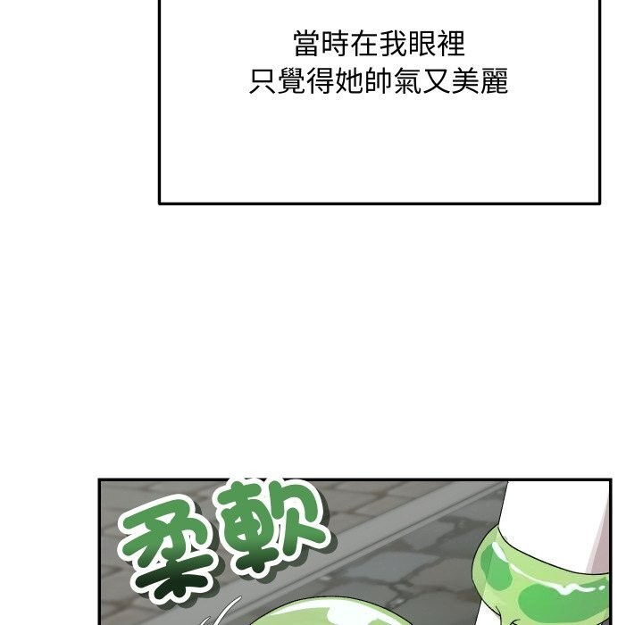 第7话-魔法少女退役后-c3krakenc3,HONGJJANGJJANG（第10张）