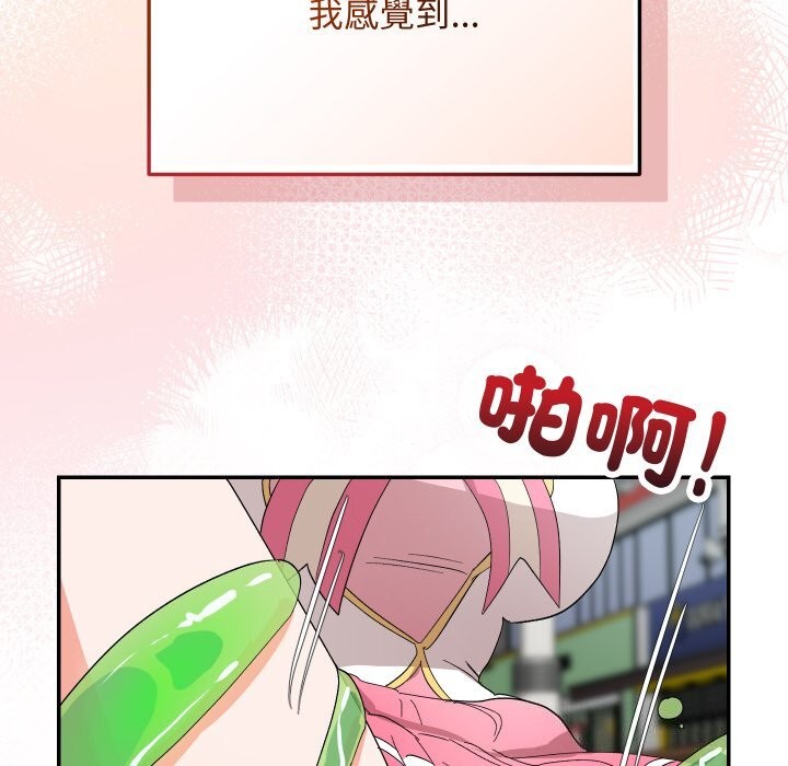 第7话-魔法少女退役后-c3krakenc3,HONGJJANGJJANG（第15张）