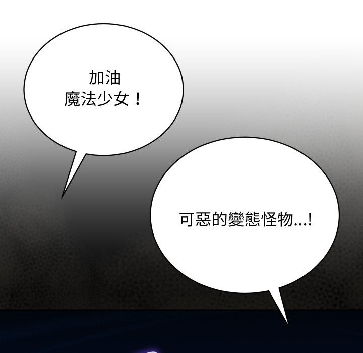 第7话-魔法少女退役后-c3krakenc3,HONGJJANGJJANG（第17张）