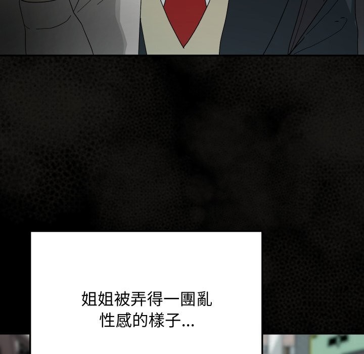 第7话-魔法少女退役后-c3krakenc3,HONGJJANGJJANG（第19张）