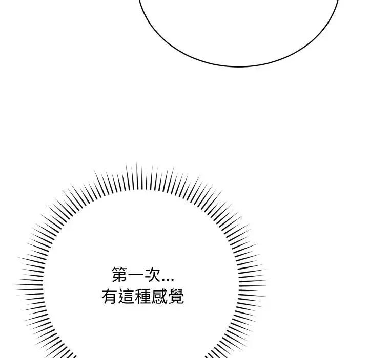第8话-魔法少女退役后-c3krakenc3,HONGJJANGJJANG（第10张）