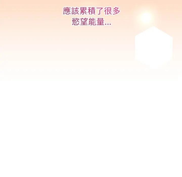 第8话-魔法少女退役后-c3krakenc3,HONGJJANGJJANG（第18张）