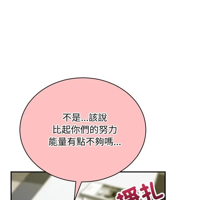 第8话-魔法少女退役后-c3krakenc3,HONGJJANGJJANG（第25张）