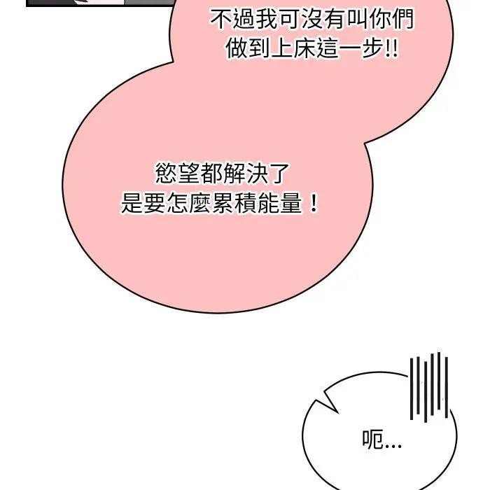 第8话-魔法少女退役后-c3krakenc3,HONGJJANGJJANG（第27张）