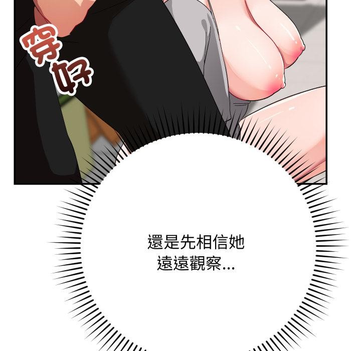 第9话-魔法少女退役后-c3krakenc3,HONGJJANGJJANG（第22张）