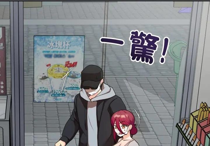 第10话-魔法少女退役后-c3krakenc3,HONGJJANGJJANG（第2张）