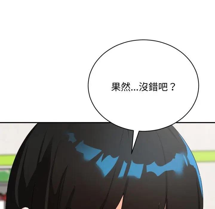第10话-魔法少女退役后-c3krakenc3,HONGJJANGJJANG（第5张）