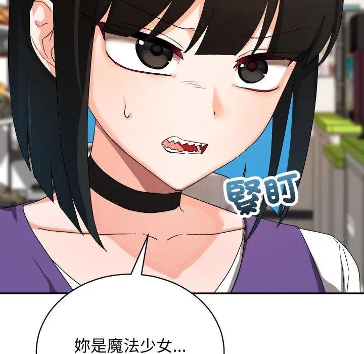 第10话-魔法少女退役后-c3krakenc3,HONGJJANGJJANG（第6张）