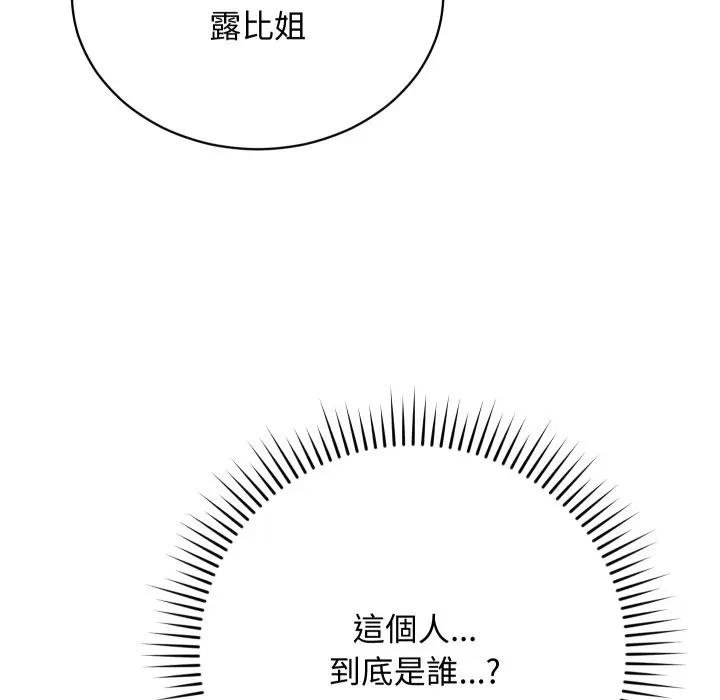第10话-魔法少女退役后-c3krakenc3,HONGJJANGJJANG（第7张）