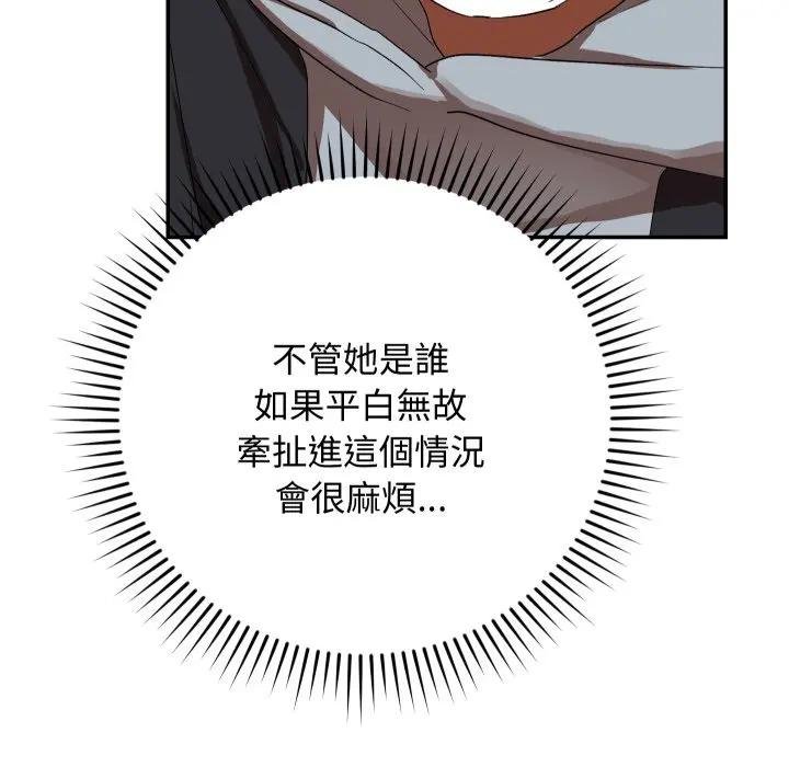 第10话-魔法少女退役后-c3krakenc3,HONGJJANGJJANG（第9张）