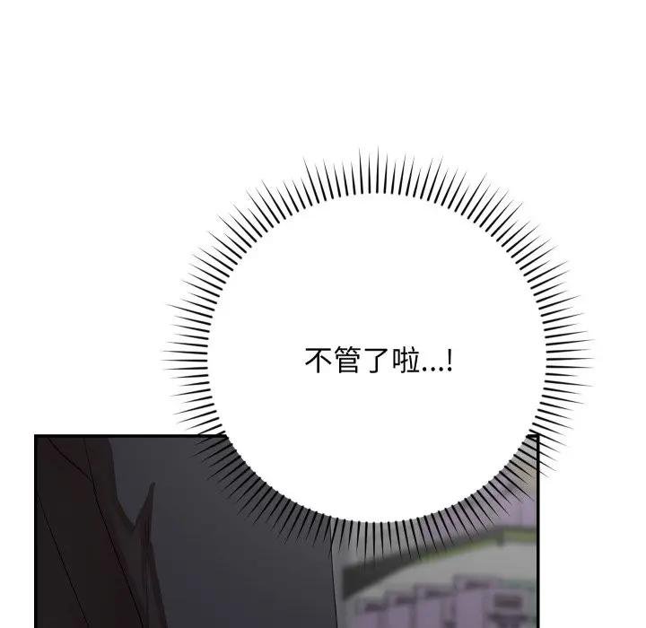 第10话-魔法少女退役后-c3krakenc3,HONGJJANGJJANG（第10张）