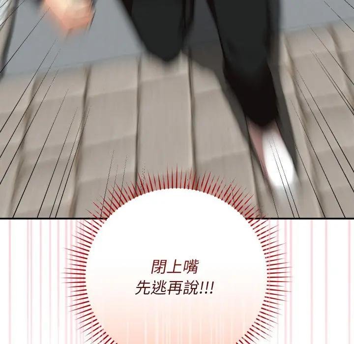 第10话-魔法少女退役后-c3krakenc3,HONGJJANGJJANG（第14张）