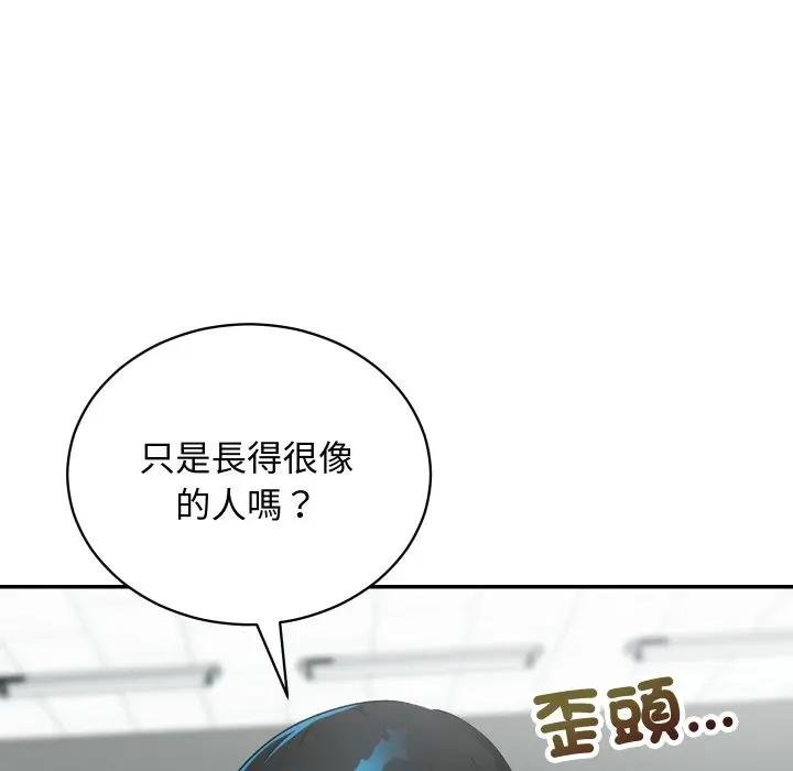 第10话-魔法少女退役后-c3krakenc3,HONGJJANGJJANG（第17张）