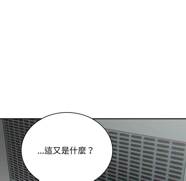 第10话-魔法少女退役后-c3krakenc3,HONGJJANGJJANG（第22张）