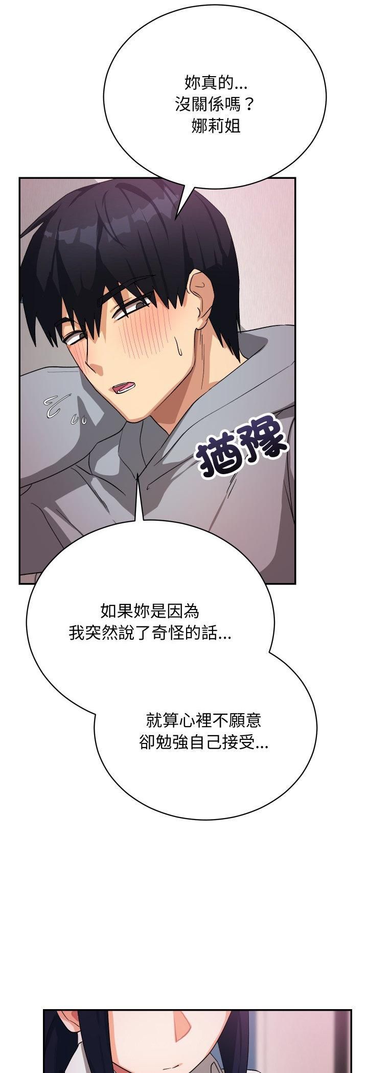 第11话-魔法少女退役后-c3krakenc3,HONGJJANGJJANG（第3张）
