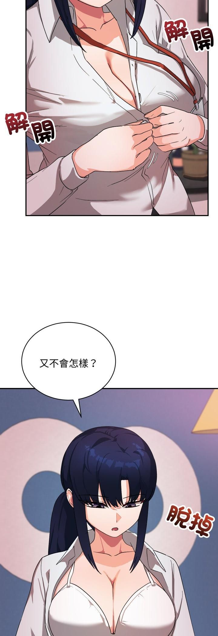 第11话-魔法少女退役后-c3krakenc3,HONGJJANGJJANG（第4张）