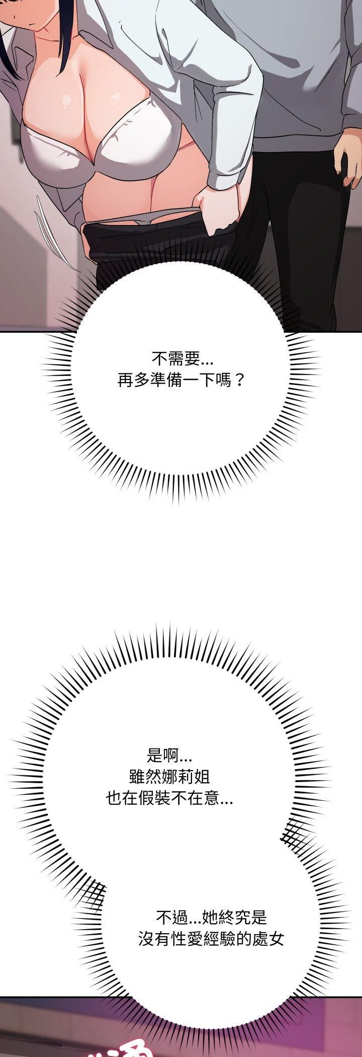 第11话-魔法少女退役后-c3krakenc3,HONGJJANGJJANG（第7张）